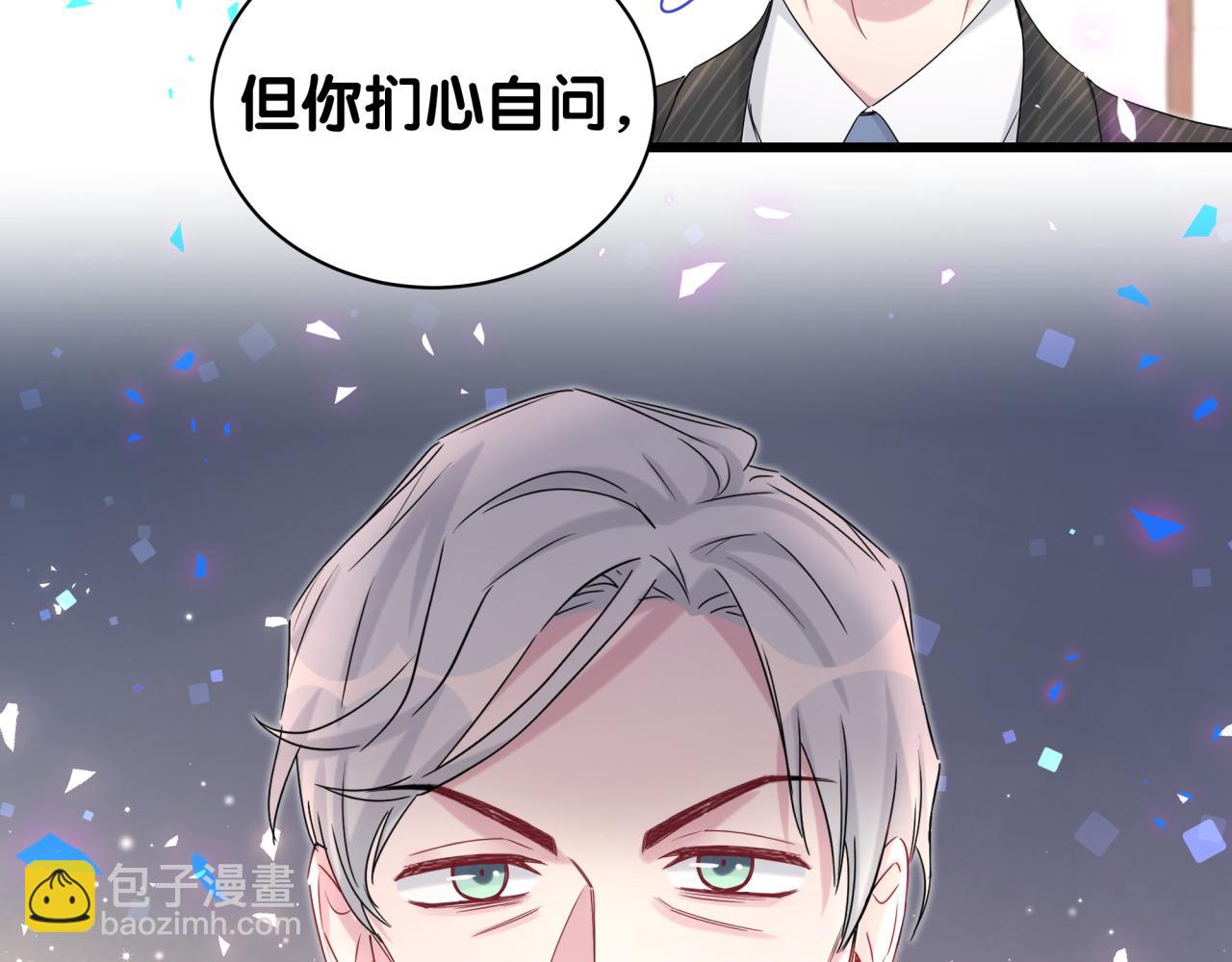 第195话 公布遗嘱78