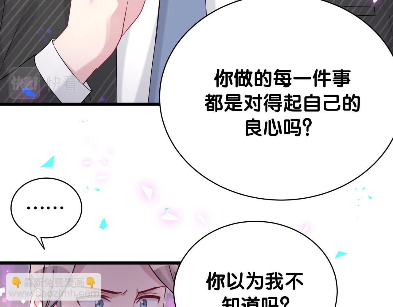 第195话 公布遗嘱80