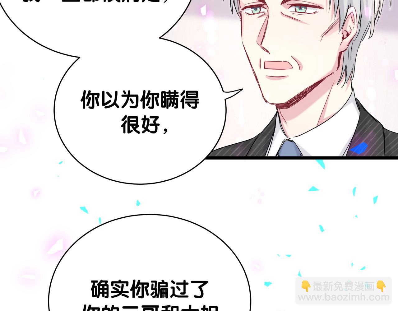 第195话 公布遗嘱82