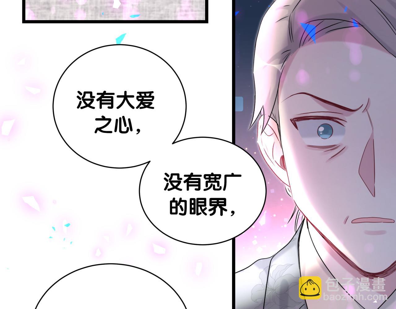 第195话 公布遗嘱85