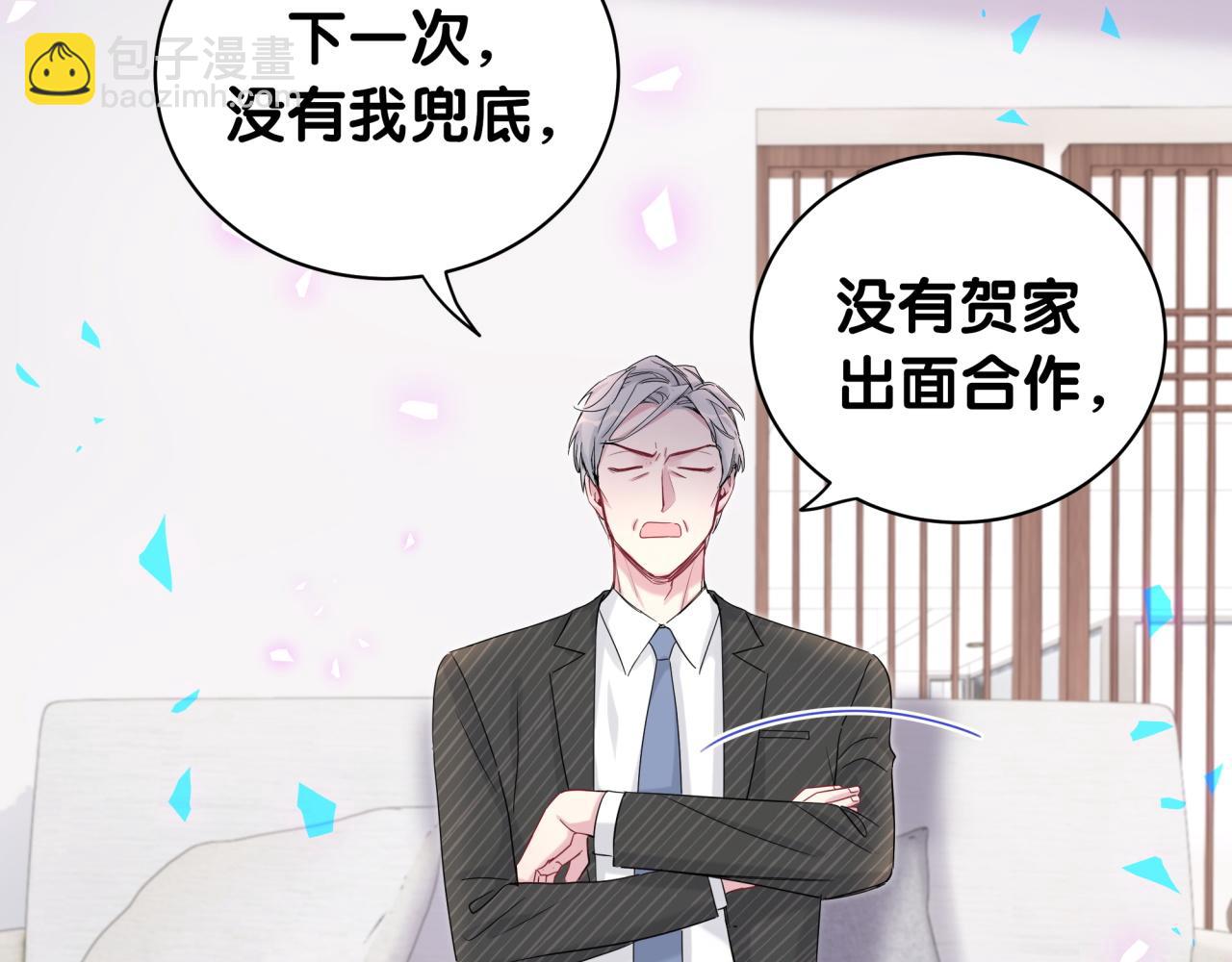 第195话 公布遗嘱87