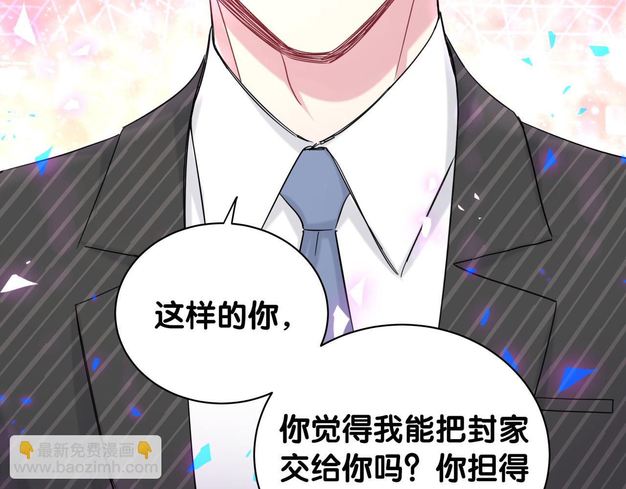 第195话 公布遗嘱90