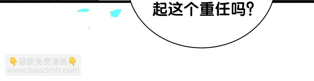 第195话 公布遗嘱91