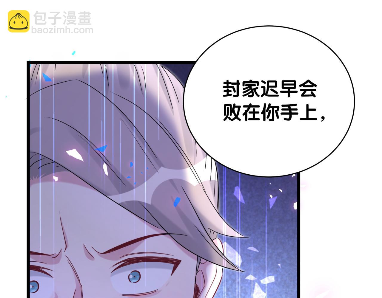 第195话 公布遗嘱92