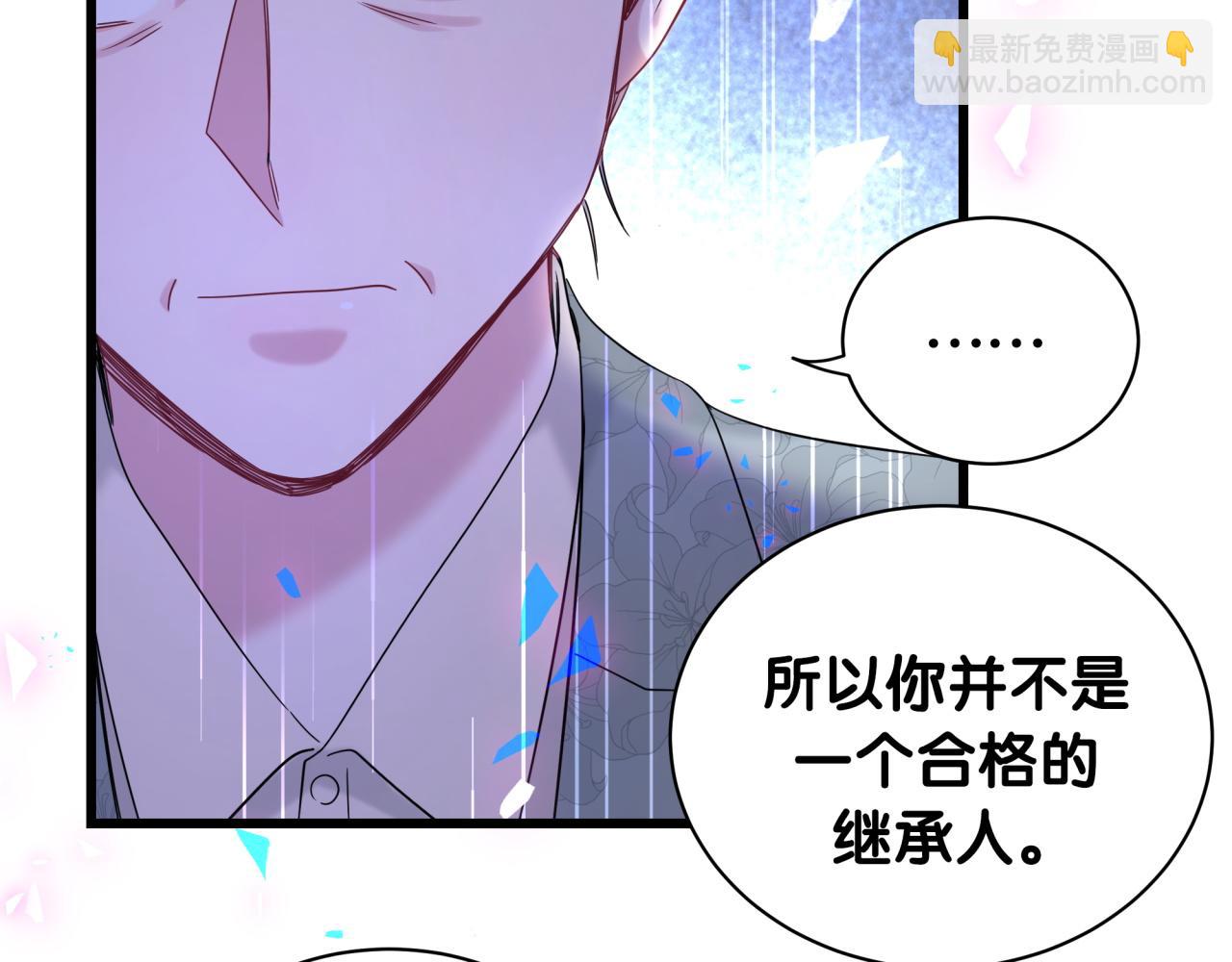 第195话 公布遗嘱93