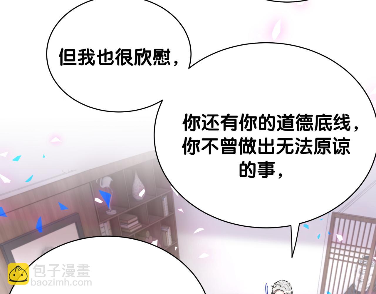 第195话 公布遗嘱94