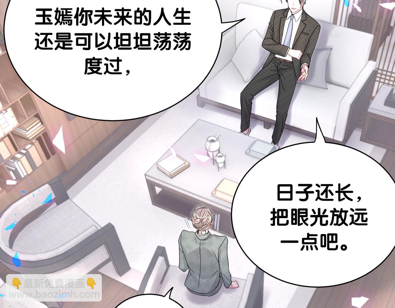第195话 公布遗嘱95