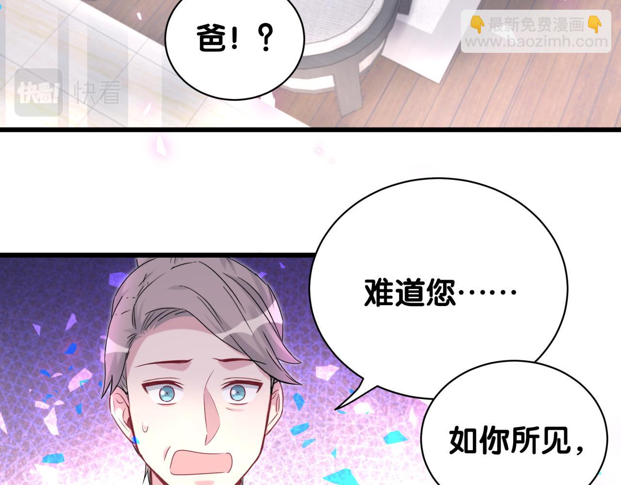 第195话 公布遗嘱96