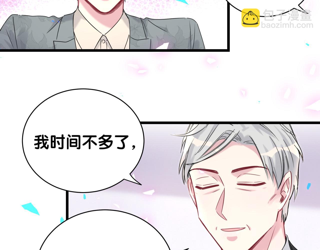 第195话 公布遗嘱97