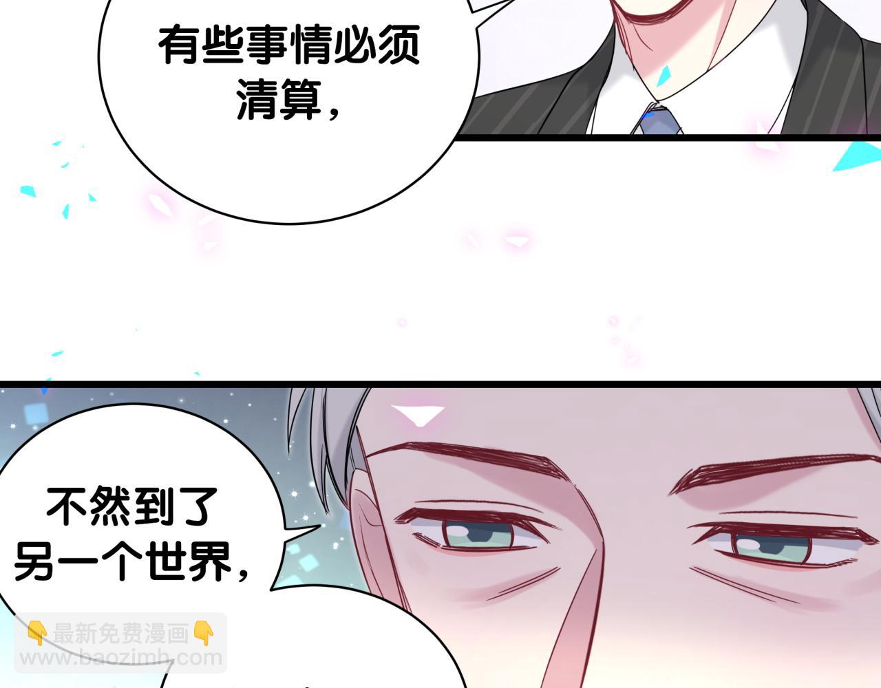 第195话 公布遗嘱98