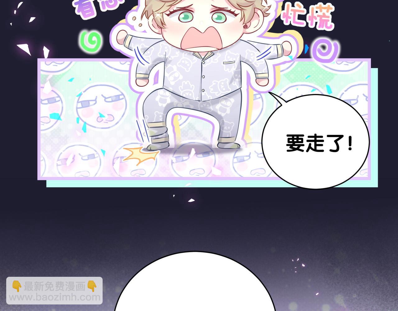 第196话 老爷爷要走了10