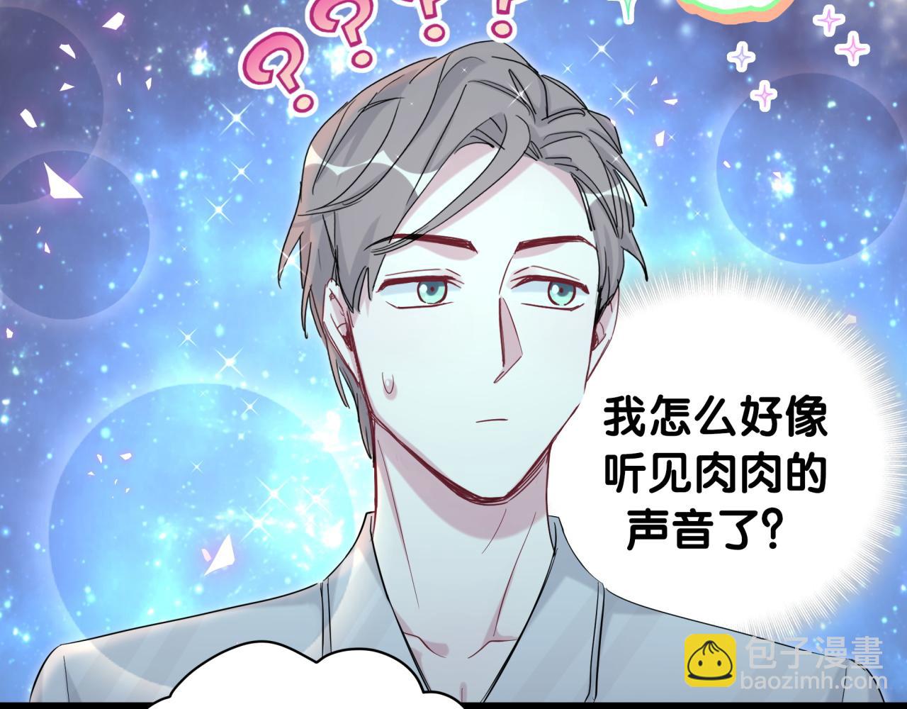 第196话 老爷爷要走了101
