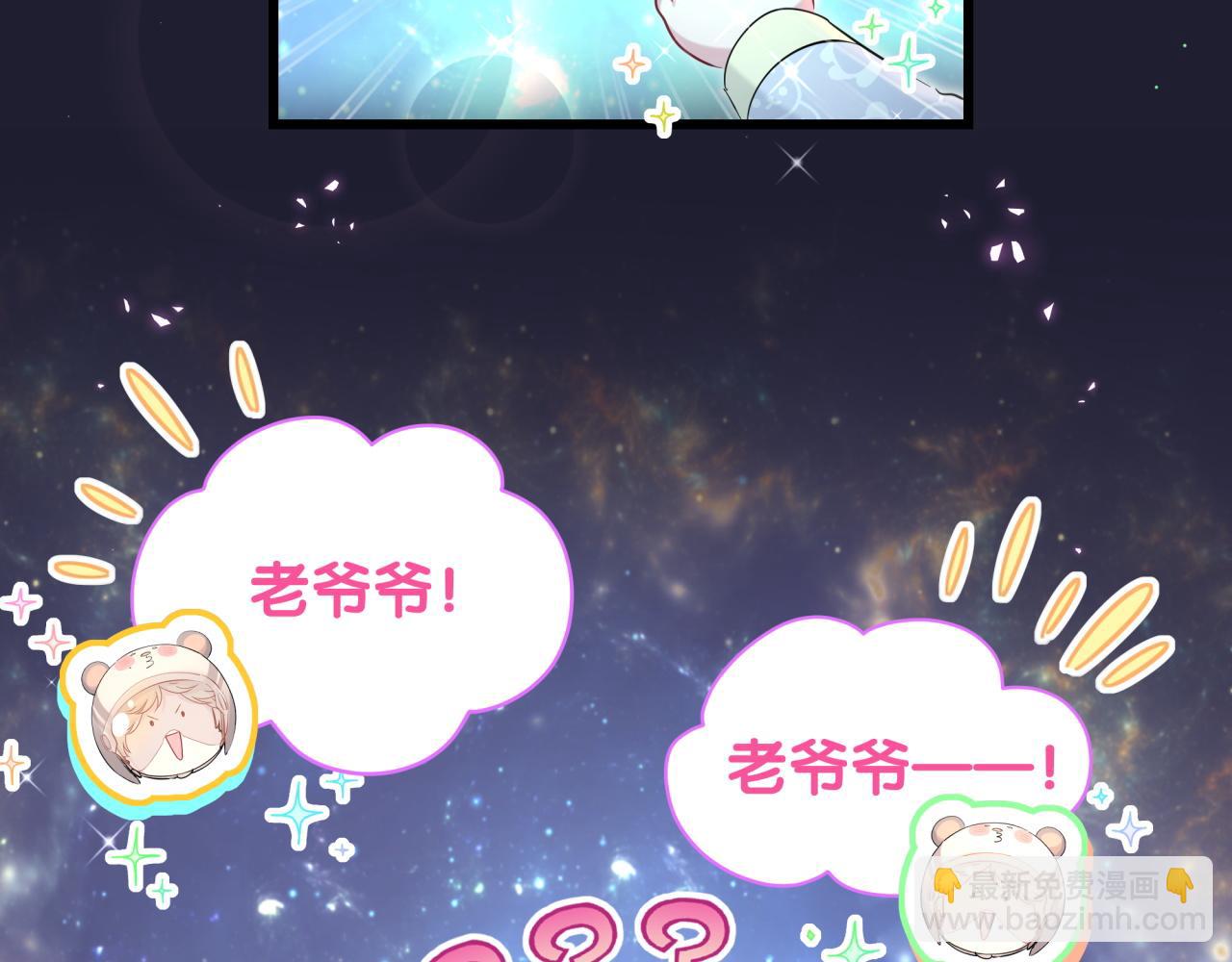 第196话 老爷爷要走了104