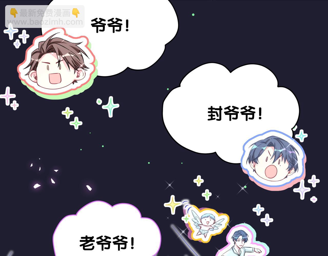 第196话 老爷爷要走了106