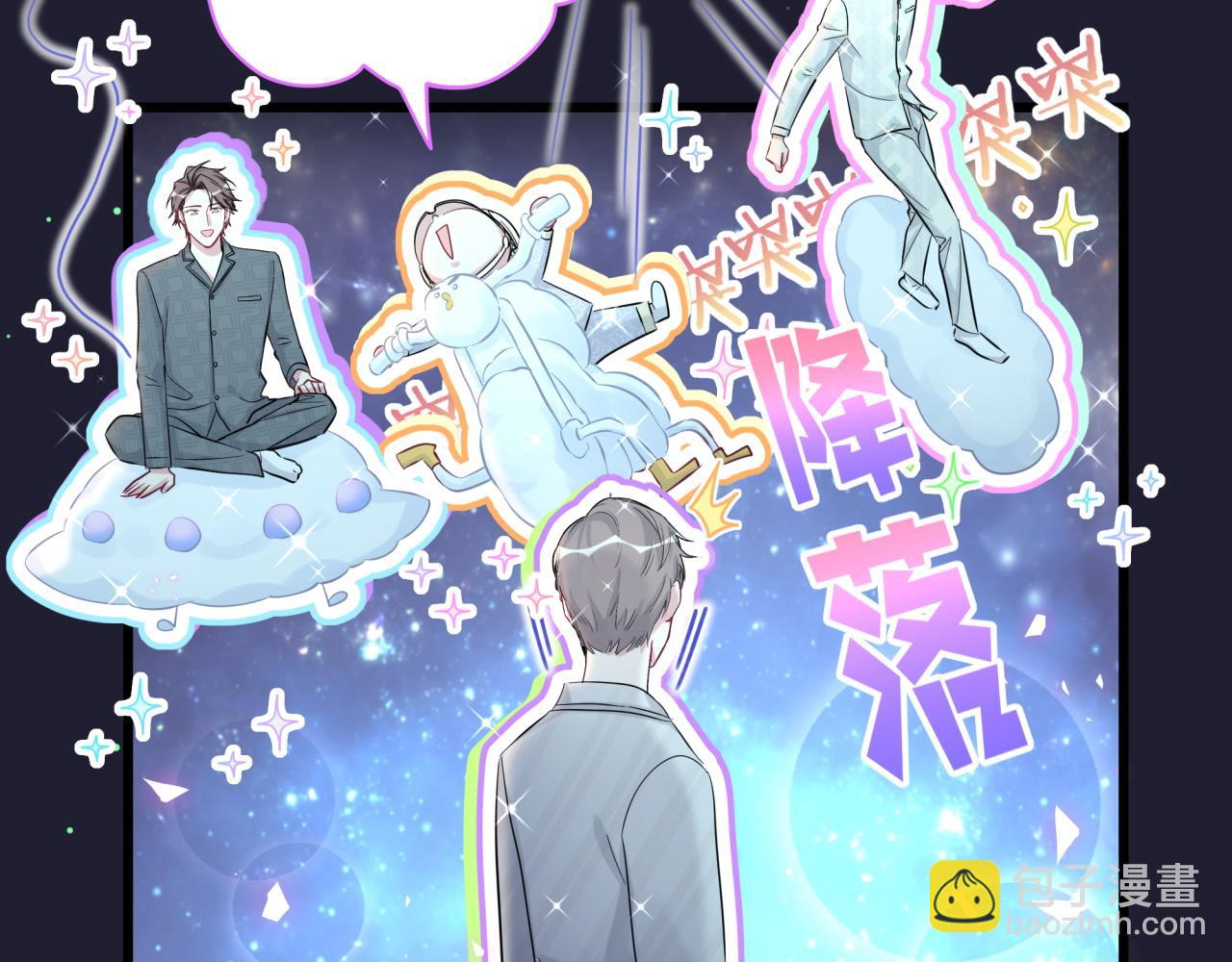 第196话 老爷爷要走了107