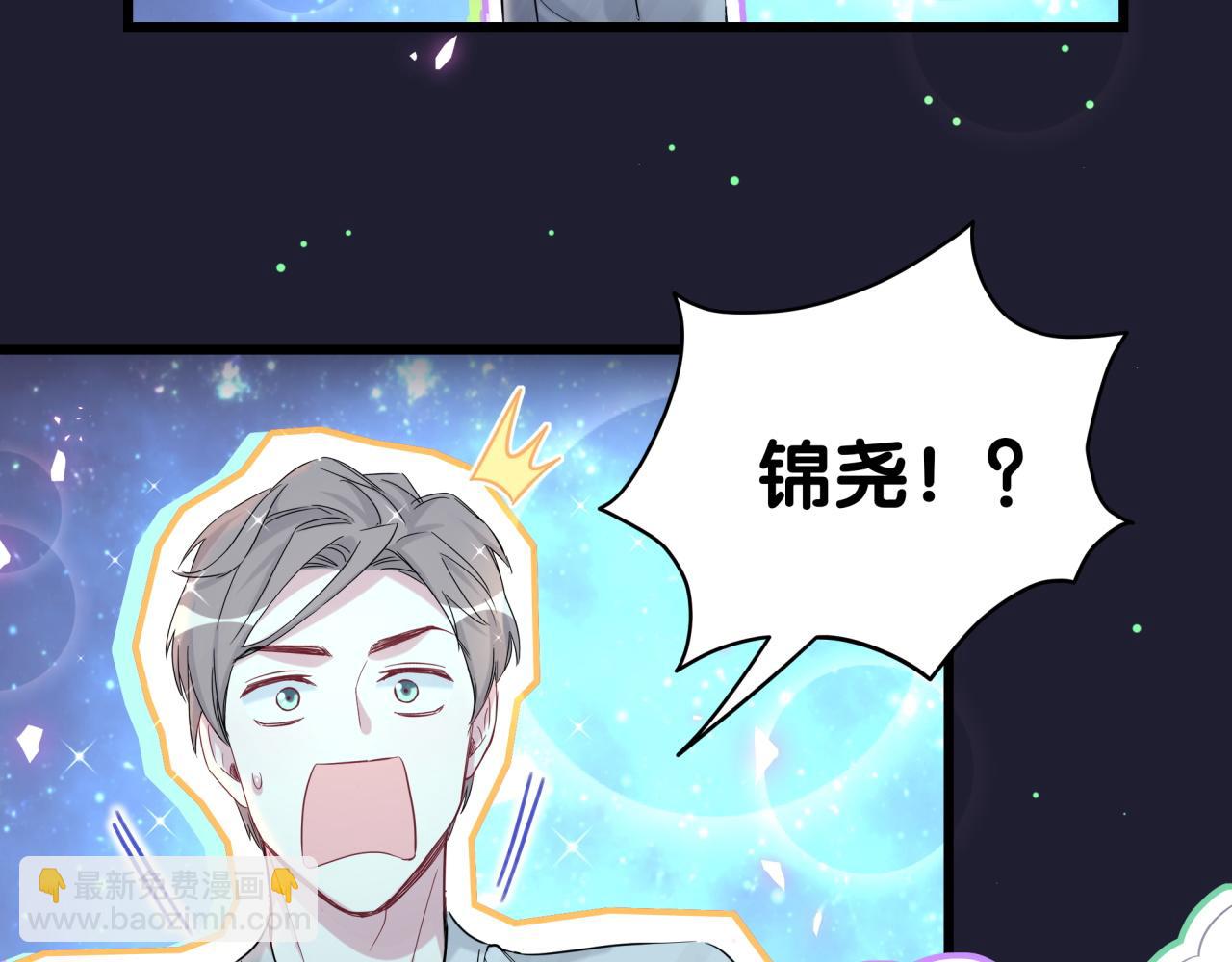 第196话 老爷爷要走了108