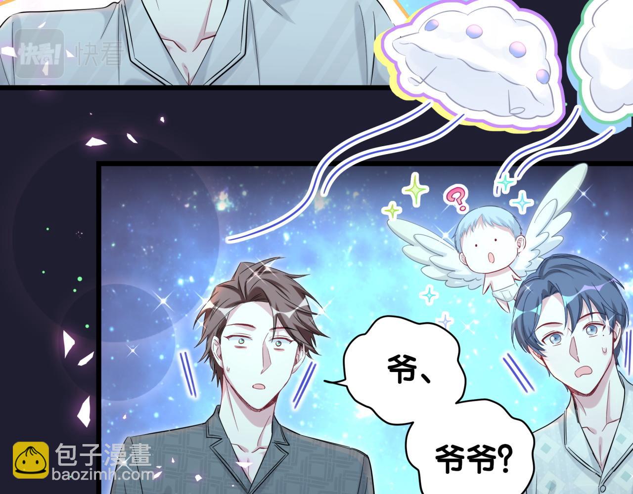 第196话 老爷爷要走了109