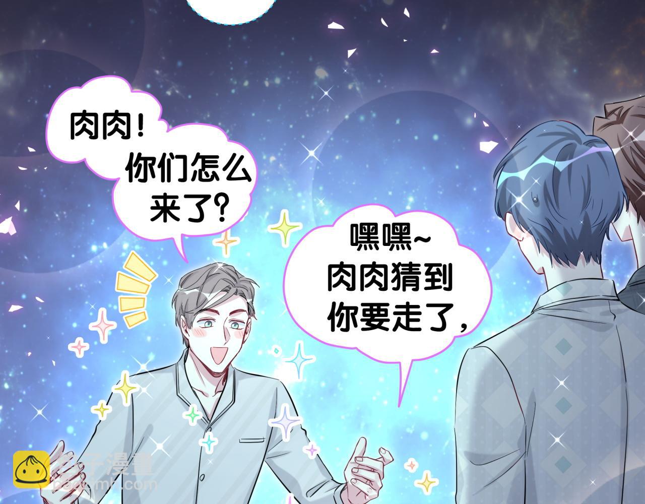 第196话 老爷爷要走了111