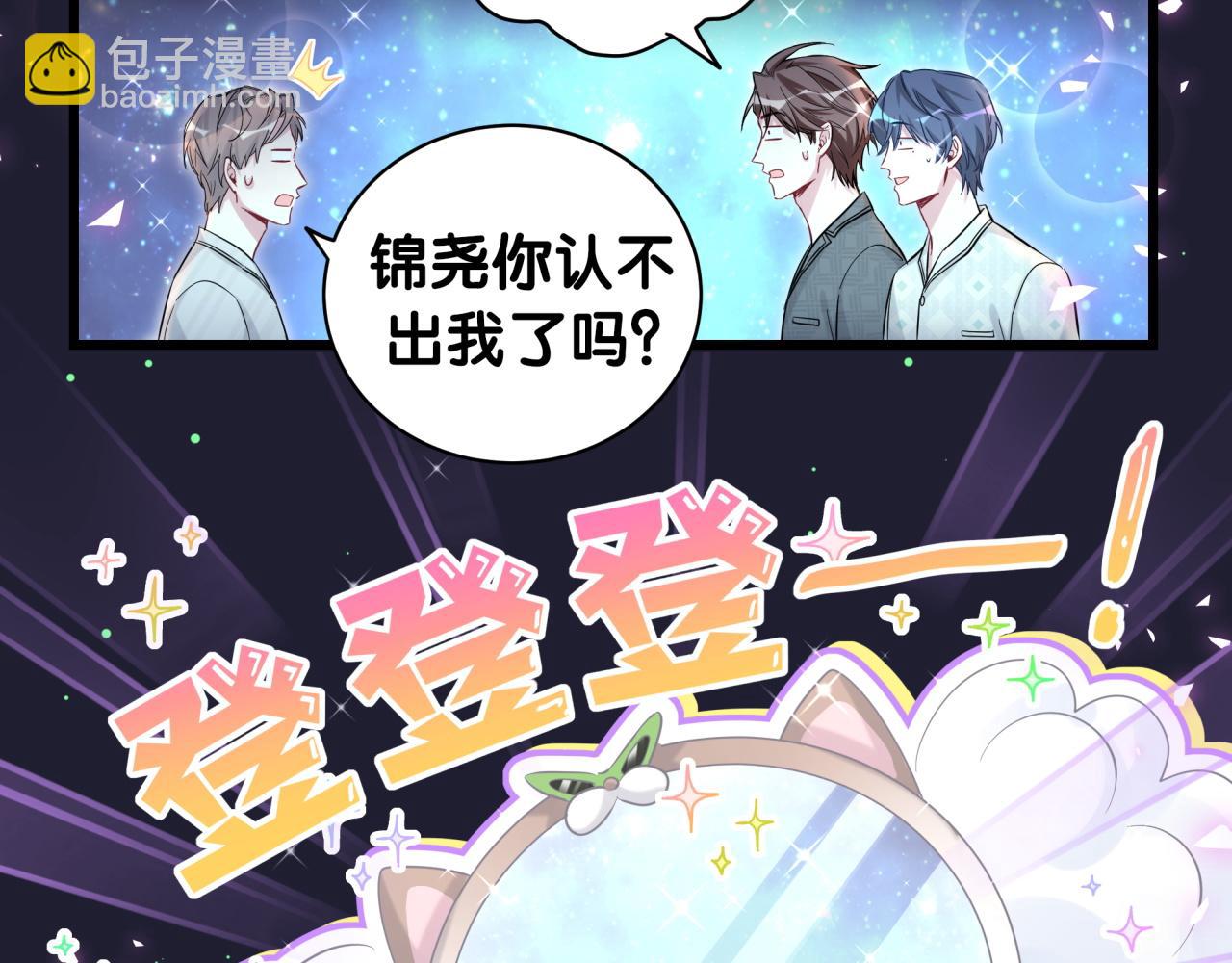 第196话 老爷爷要走了113