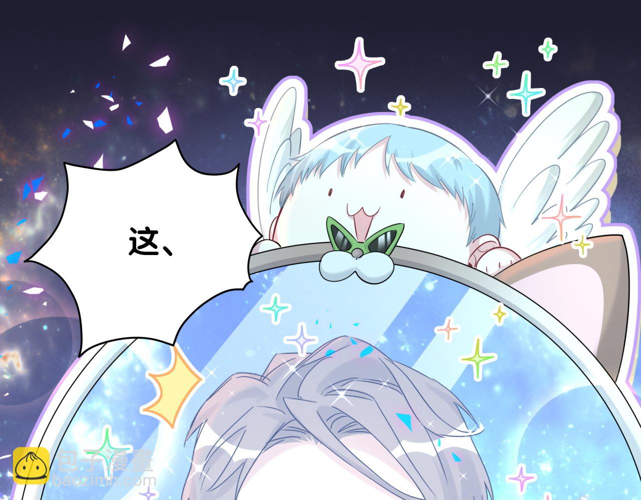 第196话 老爷爷要走了115