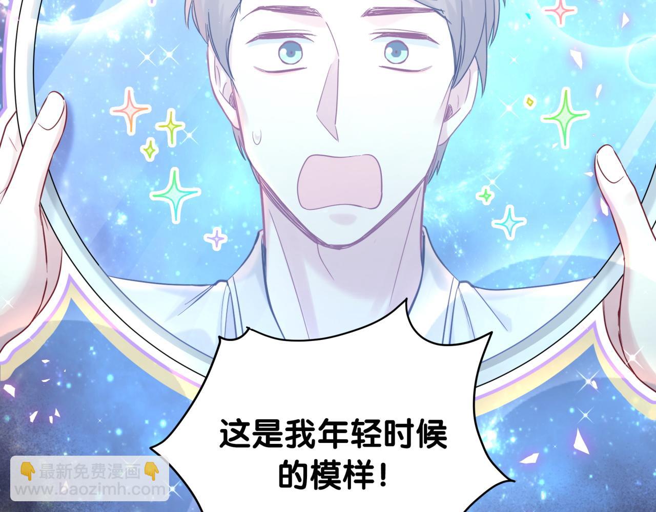 第196话 老爷爷要走了116
