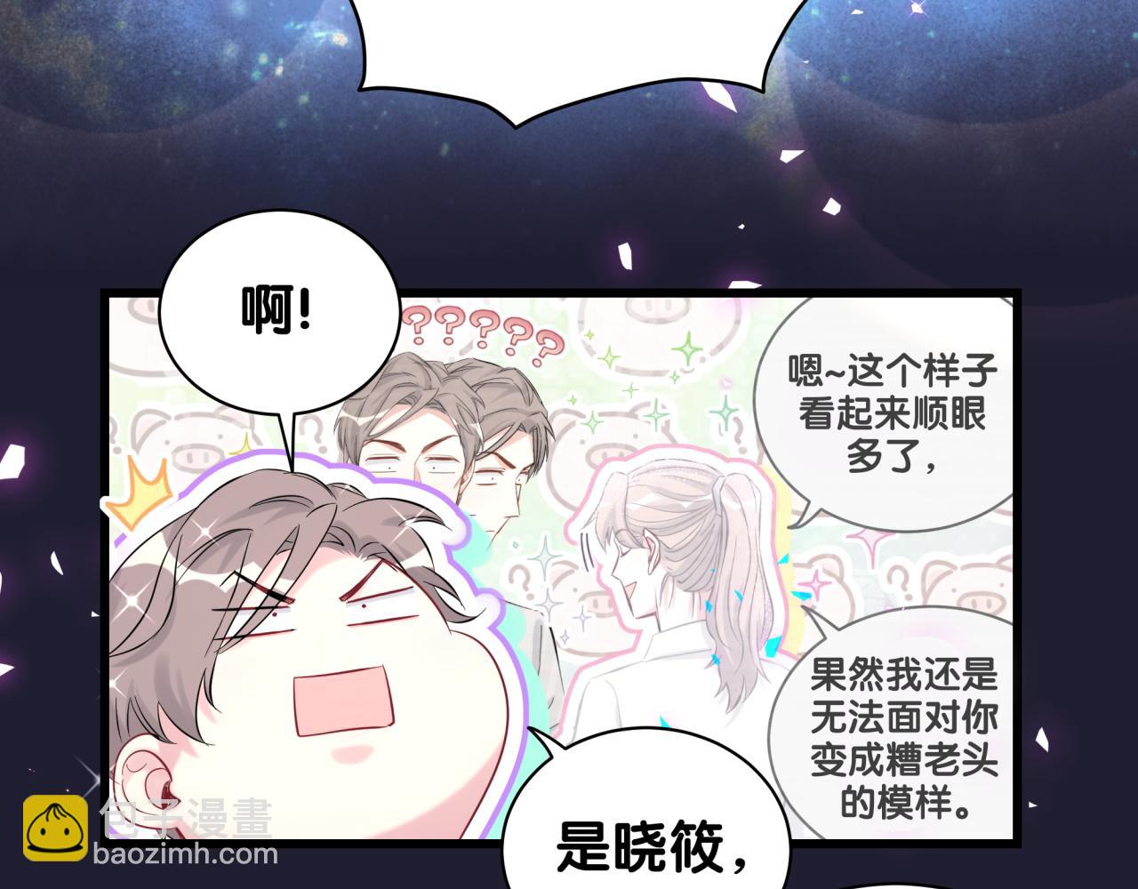 第196话 老爷爷要走了117