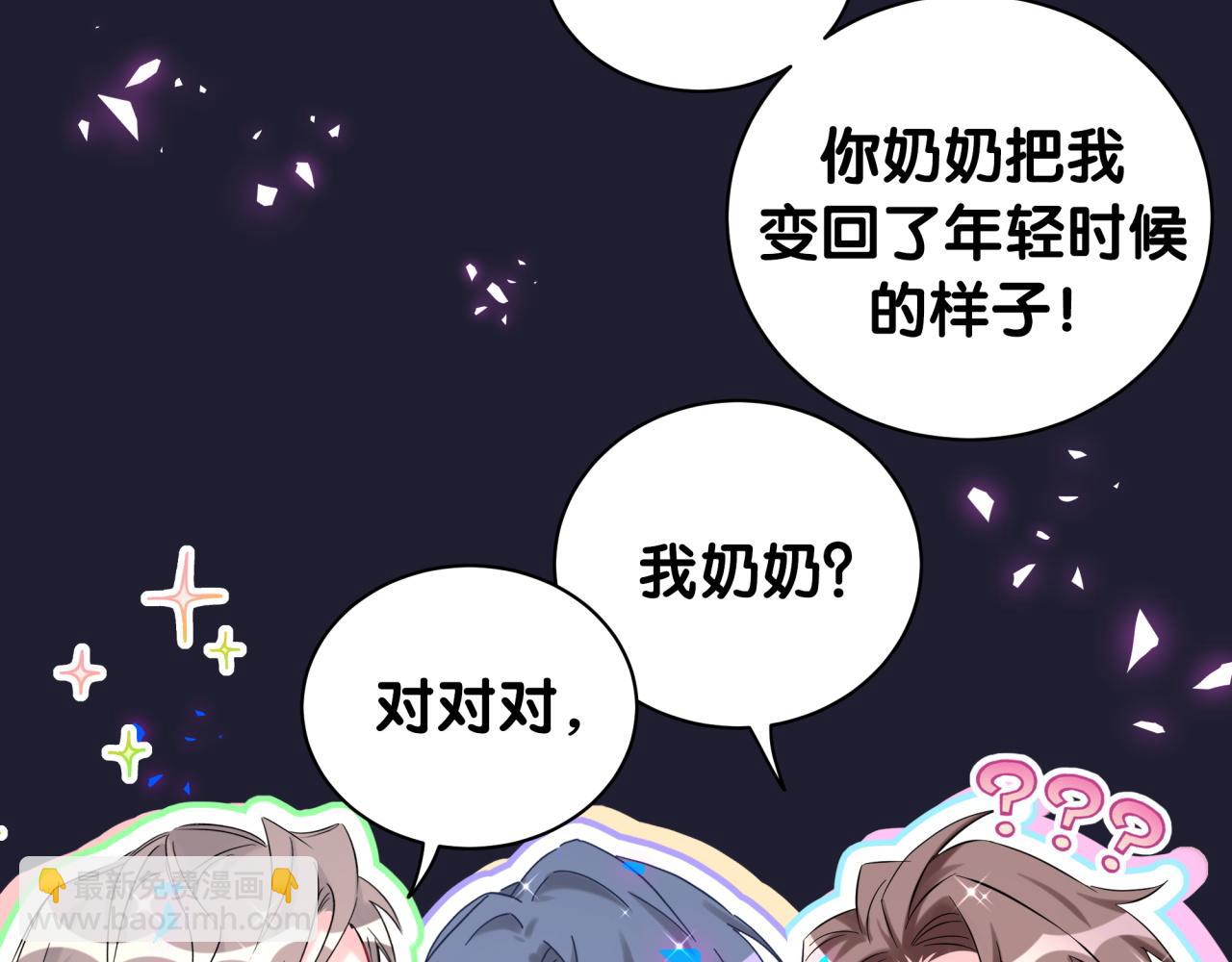 第196话 老爷爷要走了118