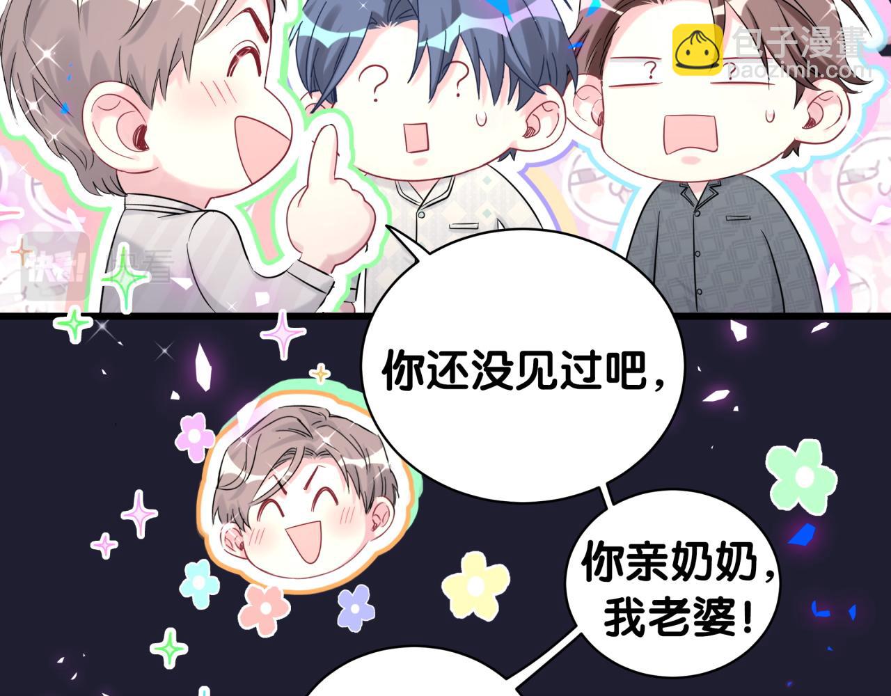第196话 老爷爷要走了119