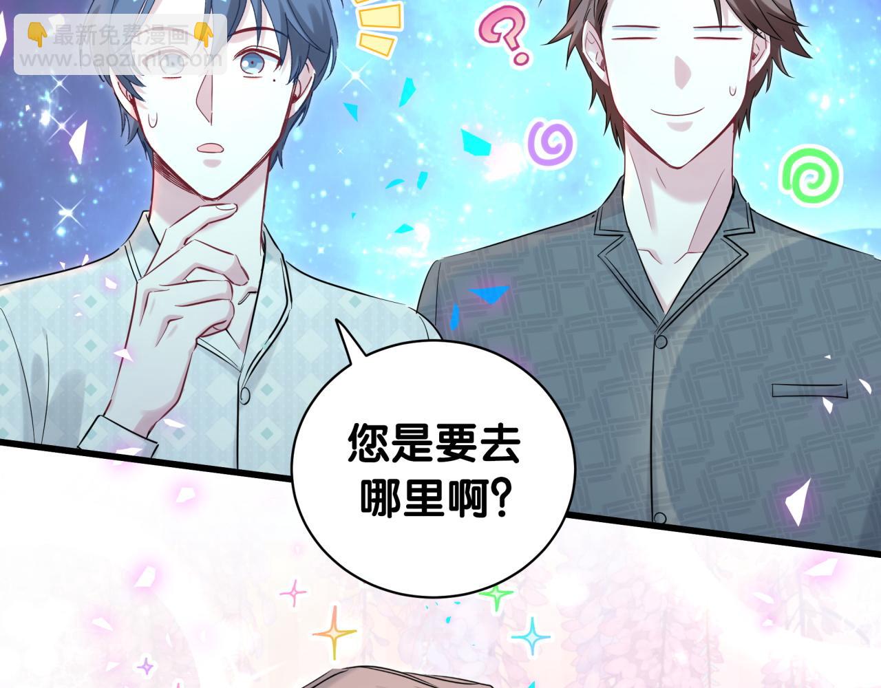 第196话 老爷爷要走了121
