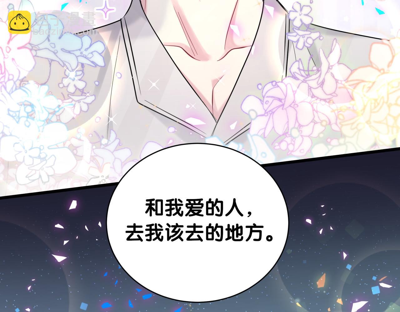 第196话 老爷爷要走了123