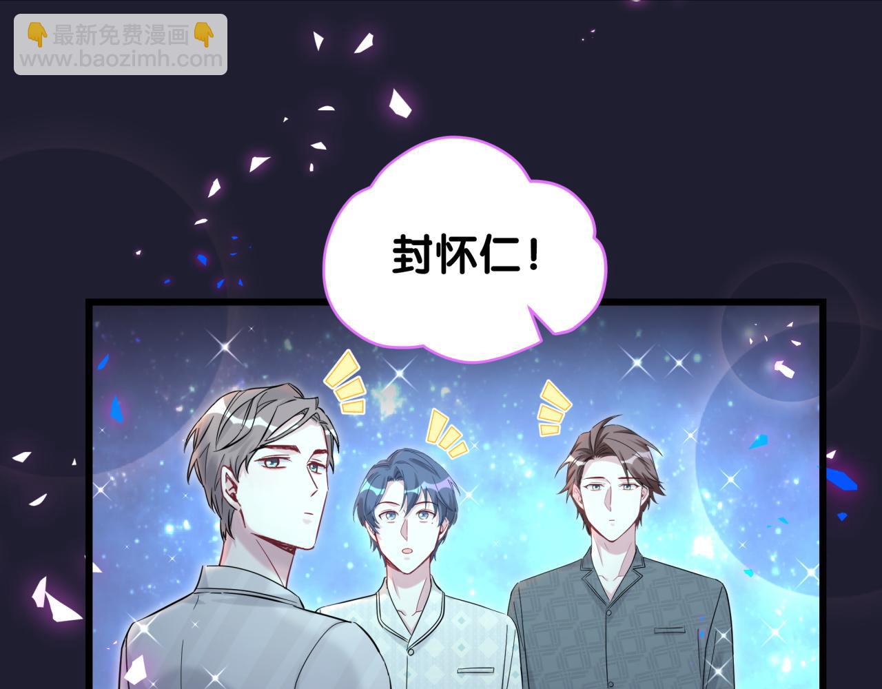 第196话 老爷爷要走了125