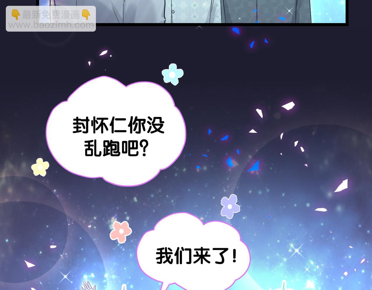 第196话 老爷爷要走了126