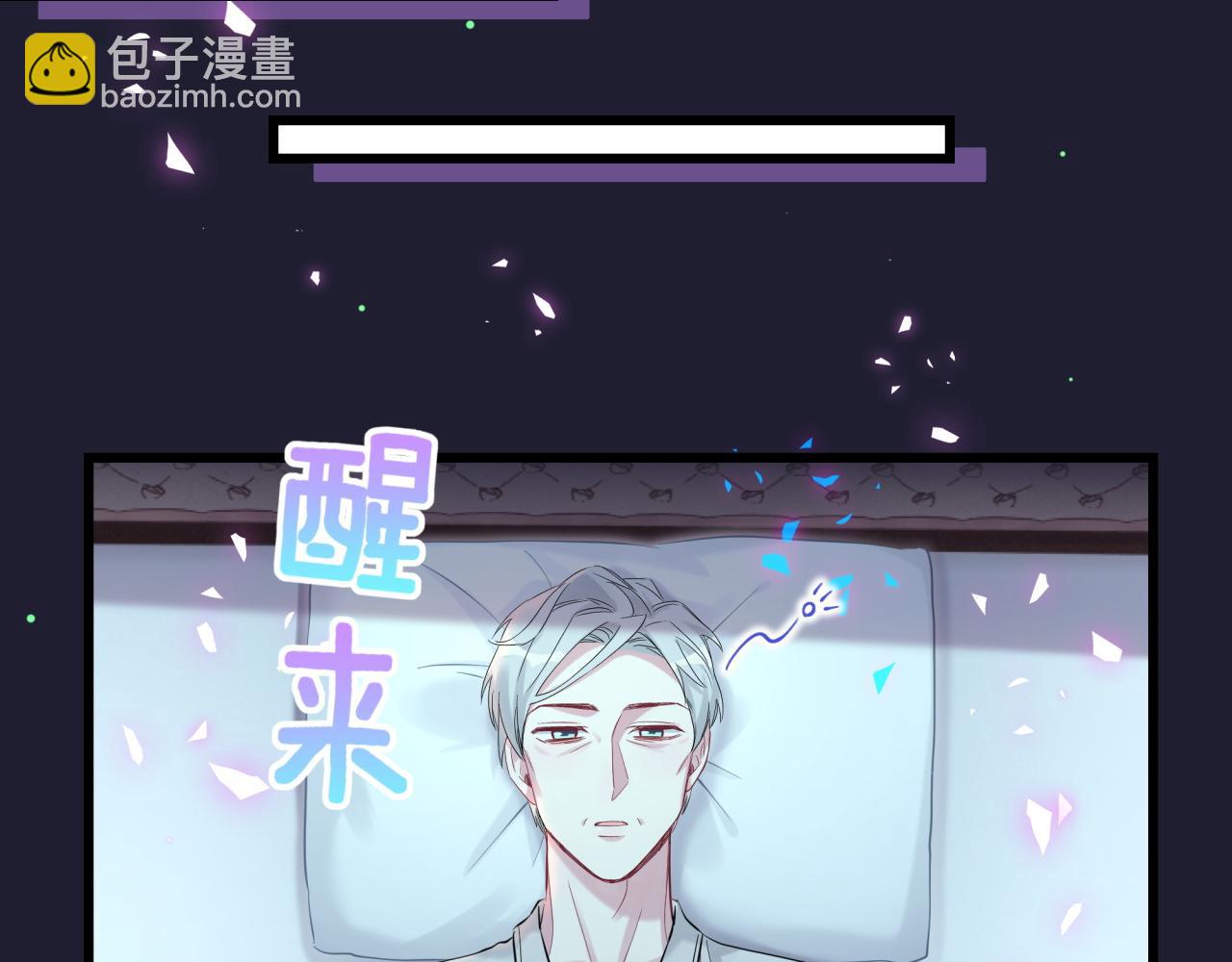 第196话 老爷爷要走了13