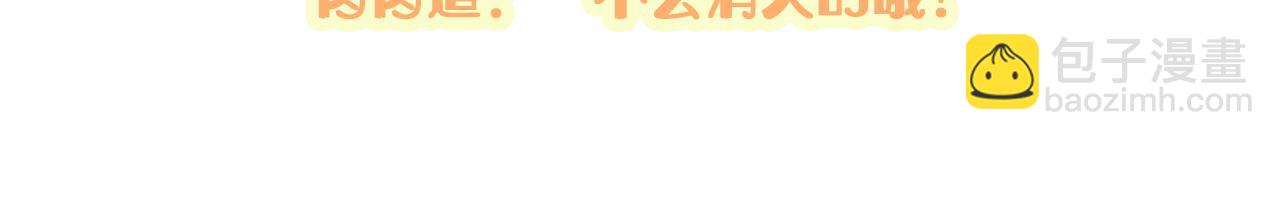 第196话 老爷爷要走了134