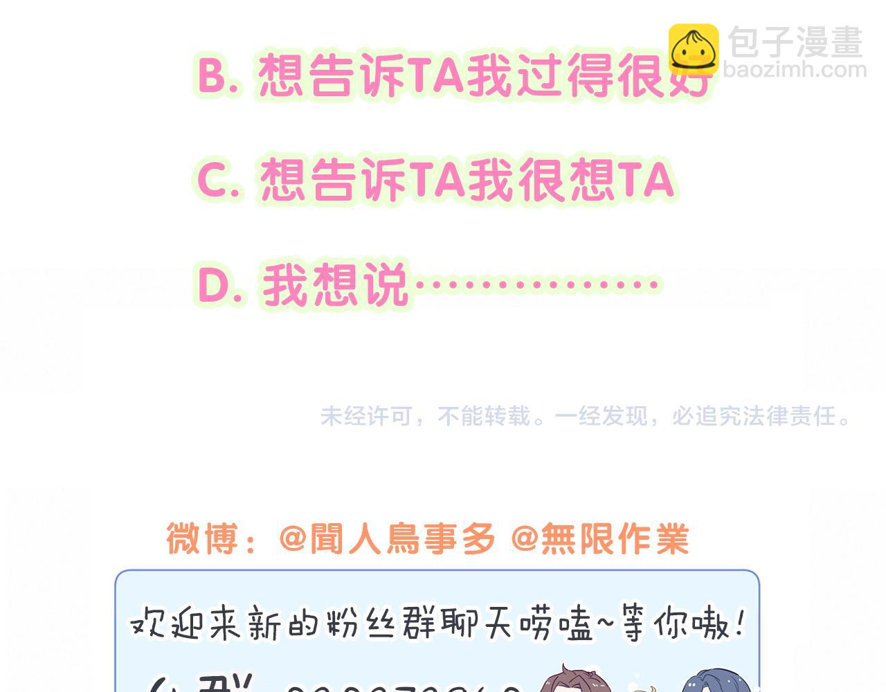 第196话 老爷爷要走了137