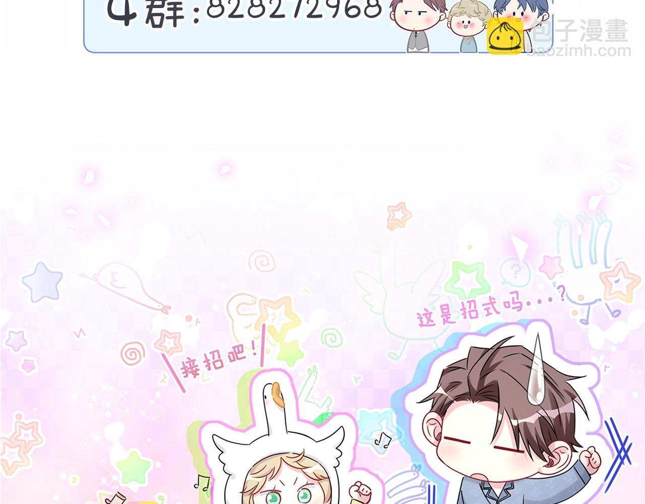 第196话 老爷爷要走了138