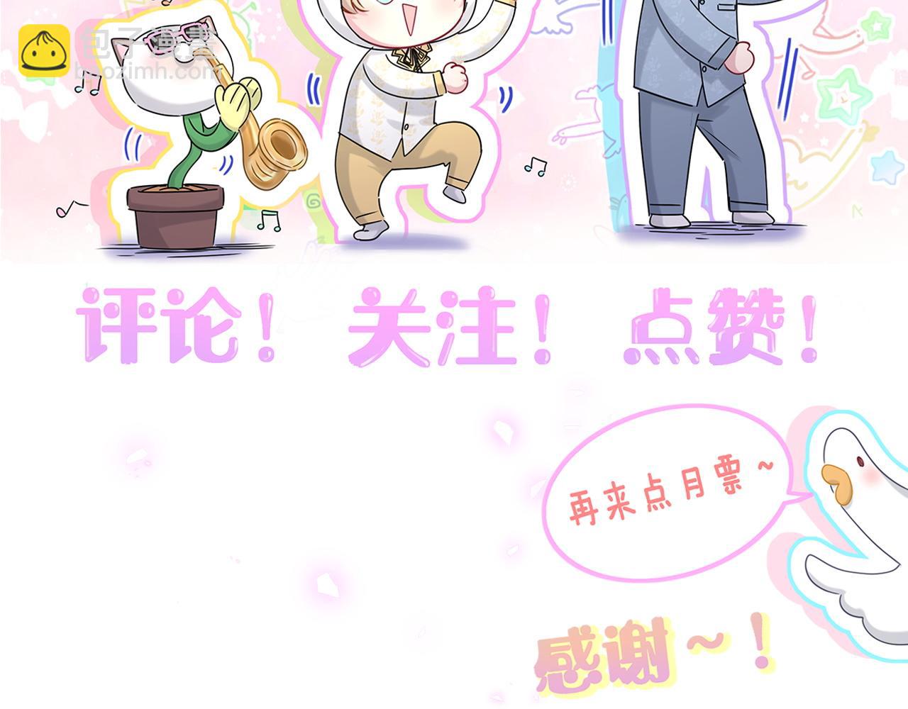 第196话 老爷爷要走了139