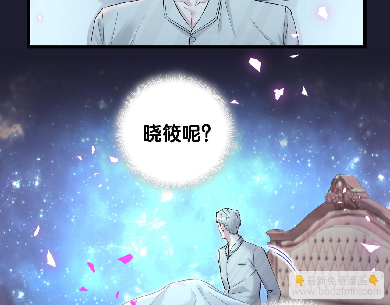 第196话 老爷爷要走了14