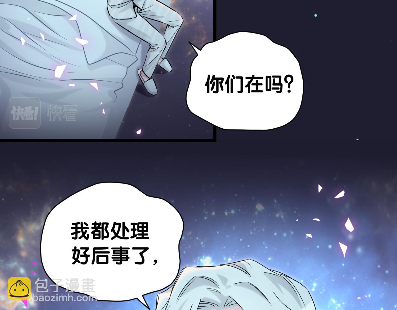 第196话 老爷爷要走了16