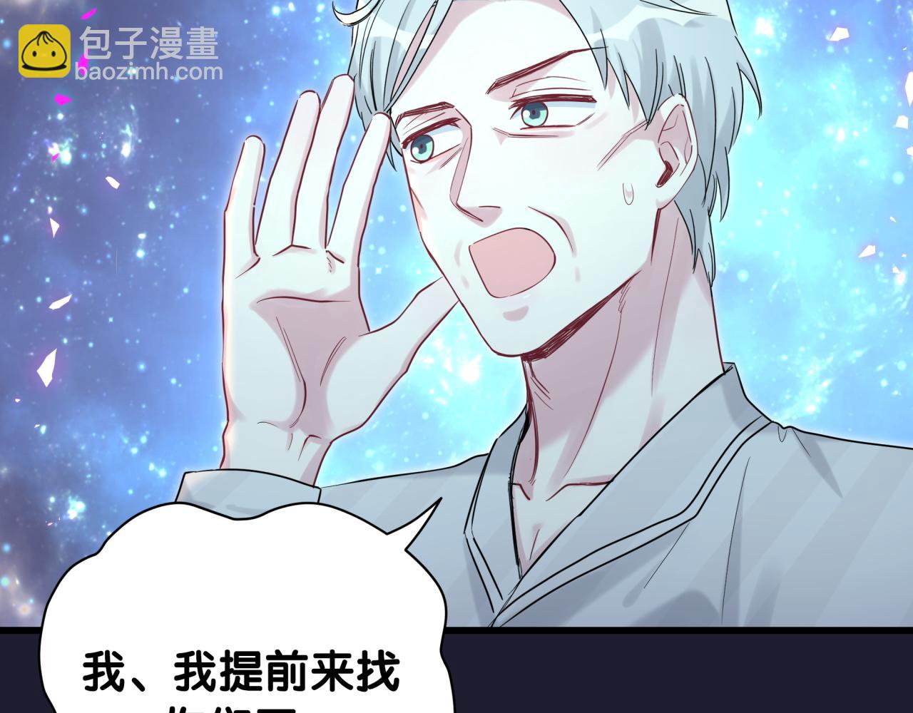 第196话 老爷爷要走了17
