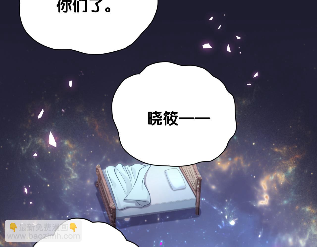 第196话 老爷爷要走了18