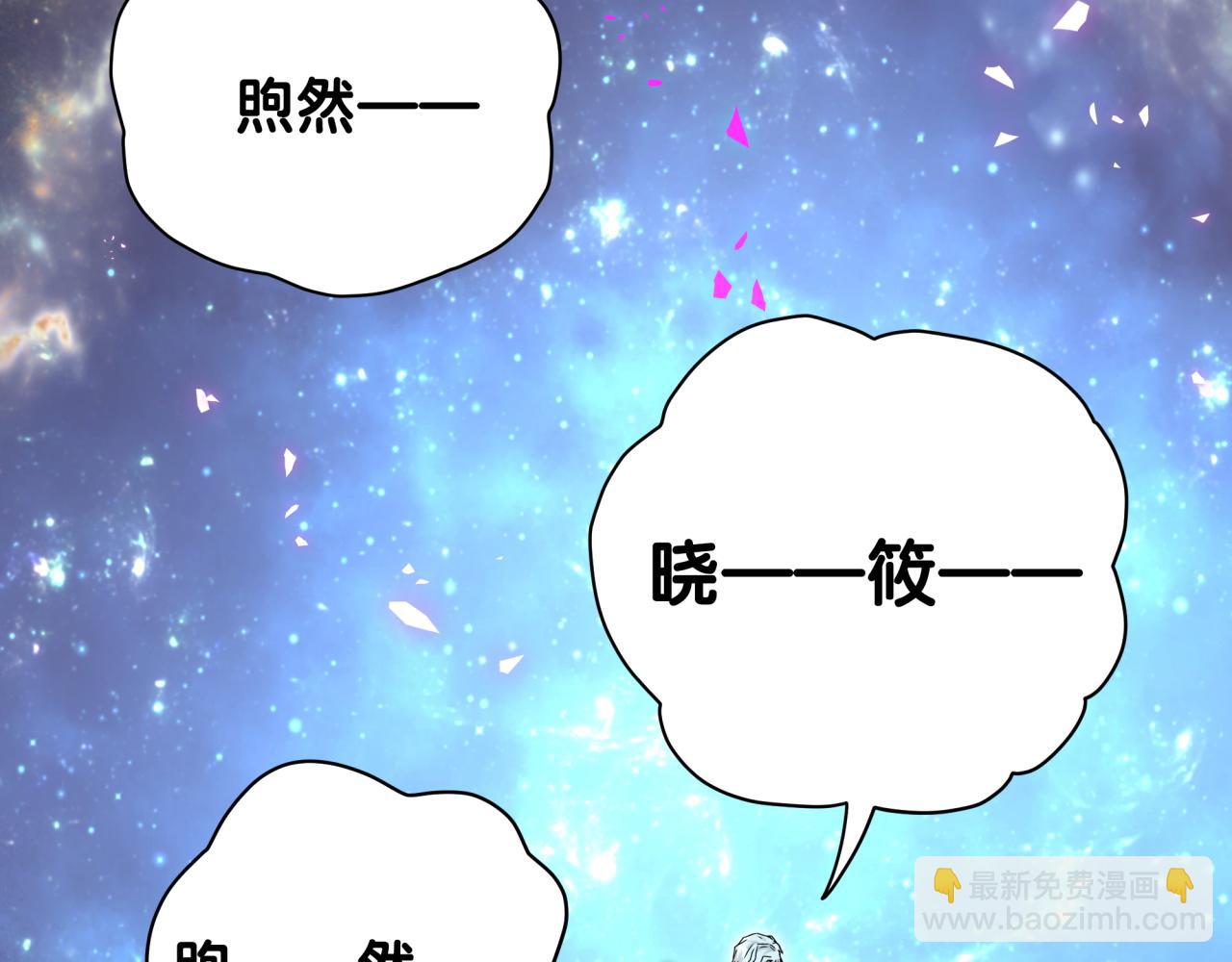 第196话 老爷爷要走了19