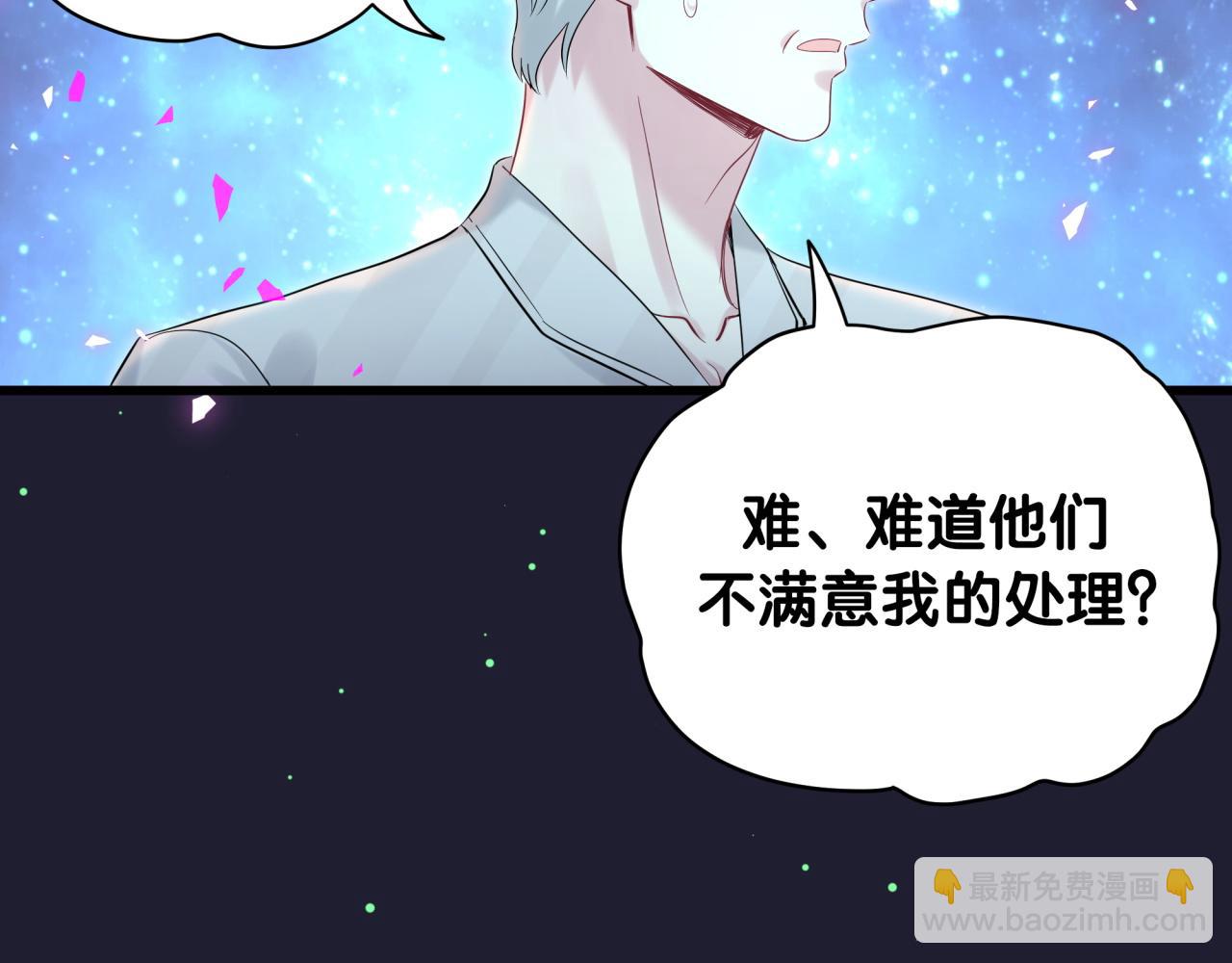 第196话 老爷爷要走了21