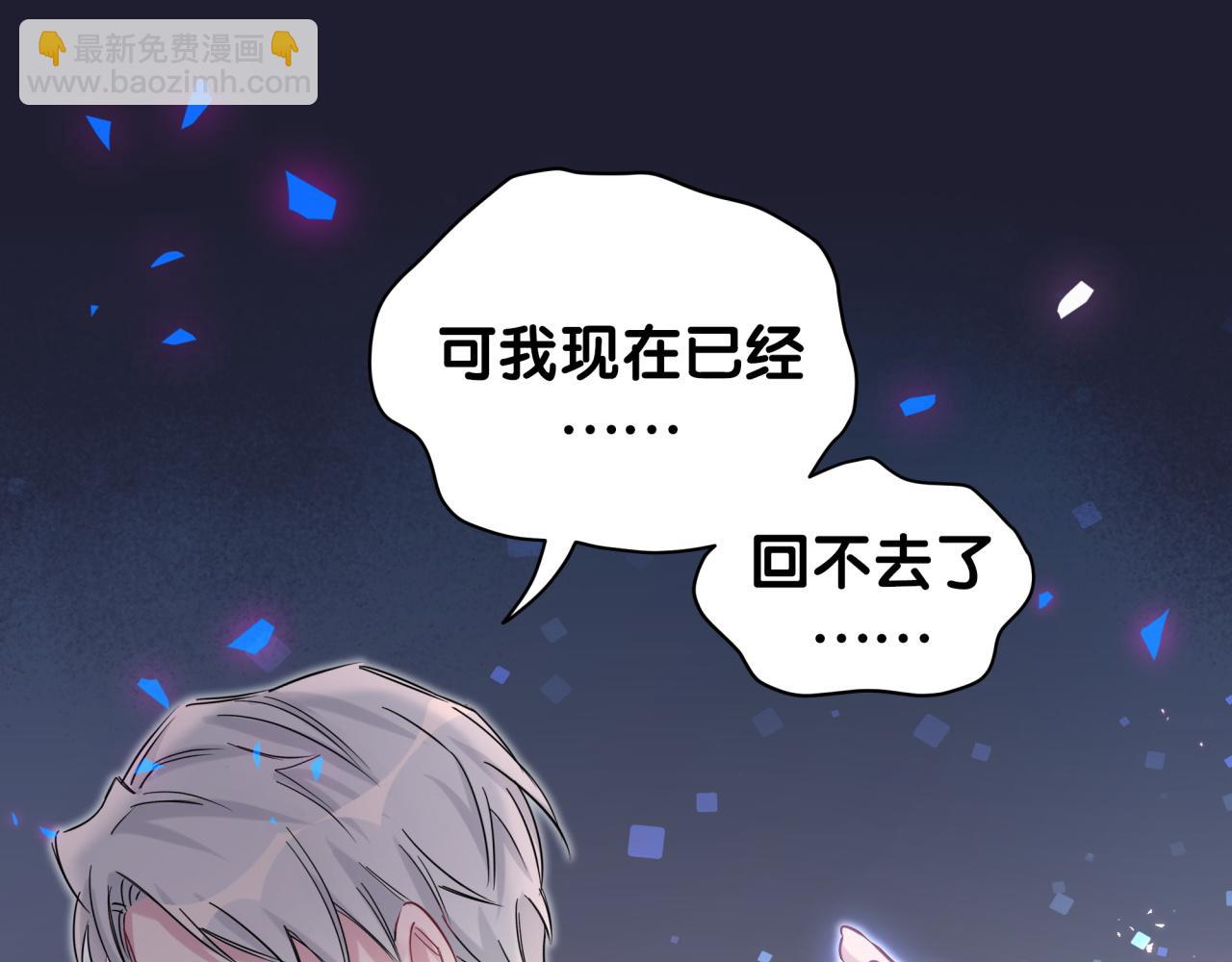 第196话 老爷爷要走了23