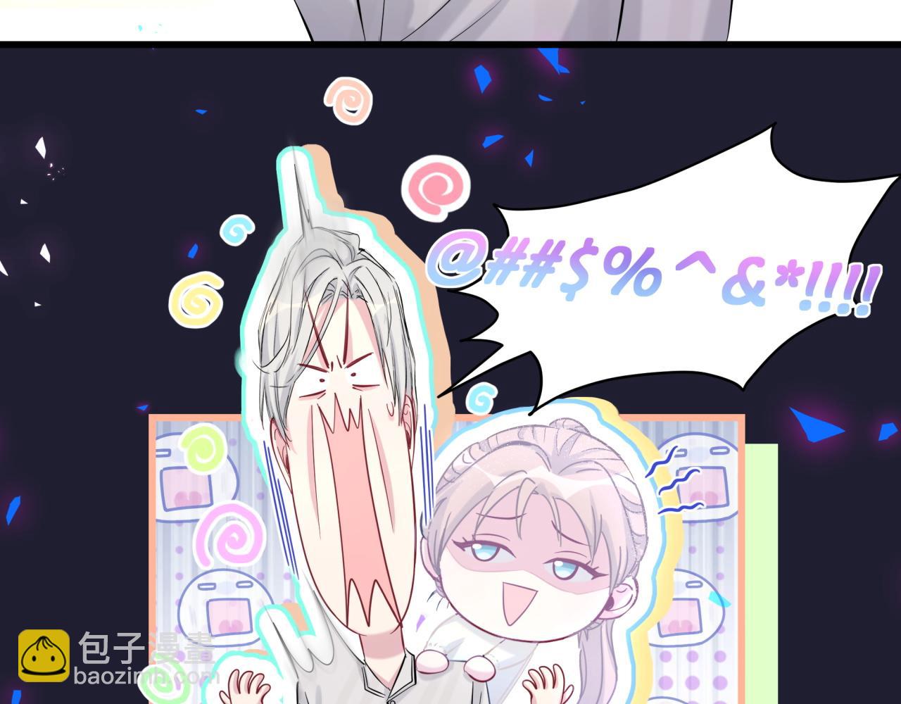 第196话 老爷爷要走了25