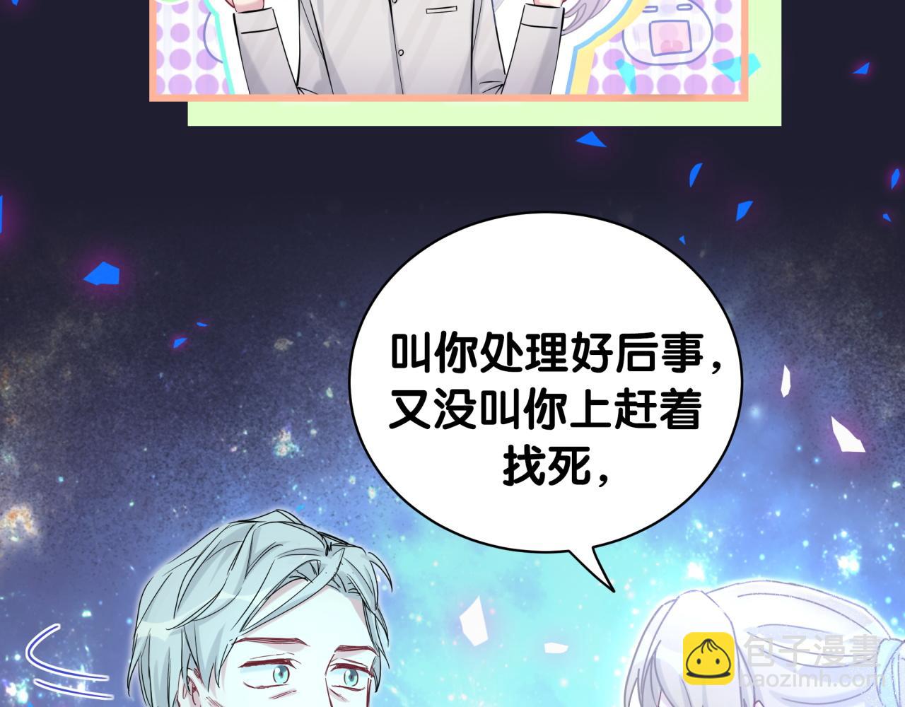第196话 老爷爷要走了26
