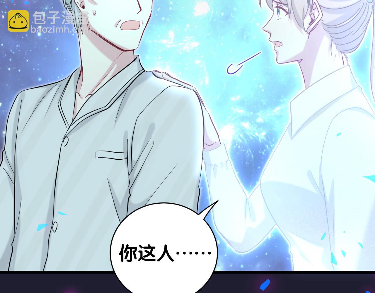 第196话 老爷爷要走了27