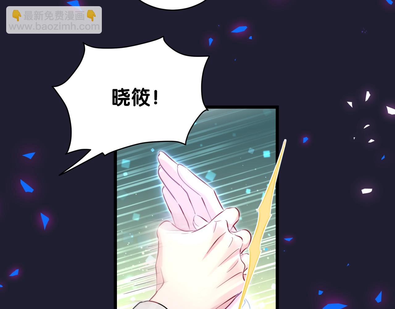 第196话 老爷爷要走了28