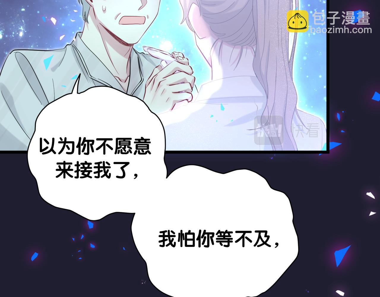 第196话 老爷爷要走了30
