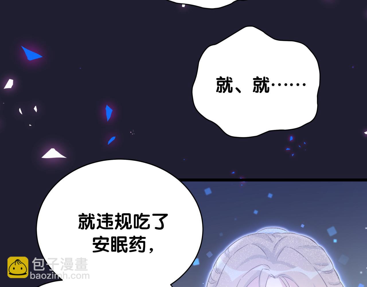 第196话 老爷爷要走了31